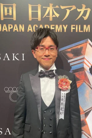 Photo de Tatsuya Yoshihara